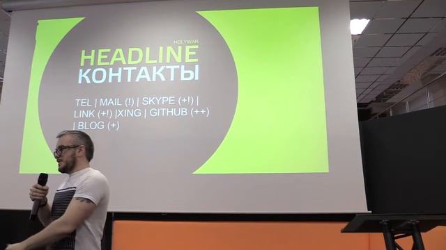 Работа над ошибками при составлении резюме для новичка в IT смотреть онлайн