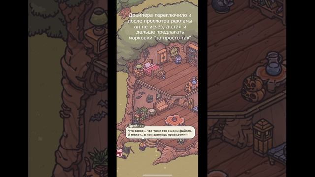 Бесконечные морковки в Tsuki Odyssey ? Приключения Цуки / Одиссея Цуки смотреть онлайн