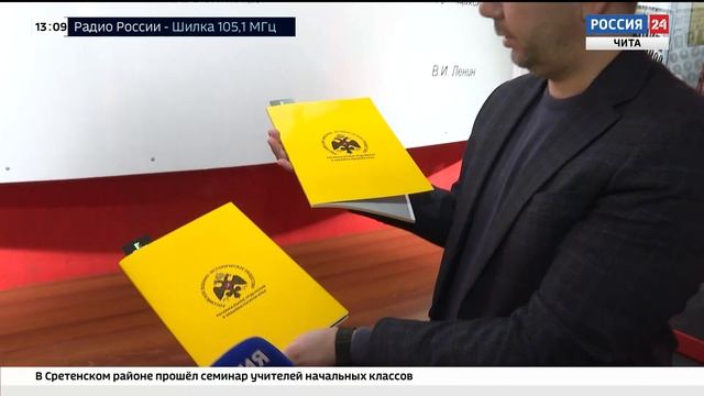 Работы участников проекта "Забайкалье. Пути доблести. Исторические зарисовки" презентовали в Чите смотреть онлайн