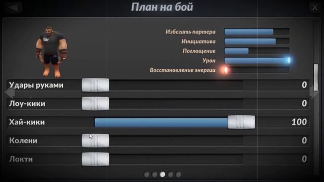 MMA MANAGER 2021~/~КАК СОЗДАТЬ ХОРОШЕГО БОЙЦА MMA MANAGER 2021 смотреть онлайн