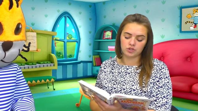 Настя и Добрыш. Сказки перед сном 2. Сказка об умном мышонке.