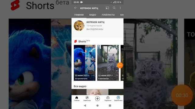НЕ ДЕЛАЙТЕ ЭТОГО!!!!!!!!!!!!!!!!!!!!!!ПОТОМ МЕСЯЦ ЧЕНИЛА ТЕЛЕФОН!!!!!! смотреть онлайн