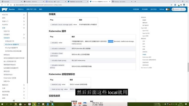 什么！OpenWRT也可以装k8s(k3s)，docker不香了！ смотреть онлайн