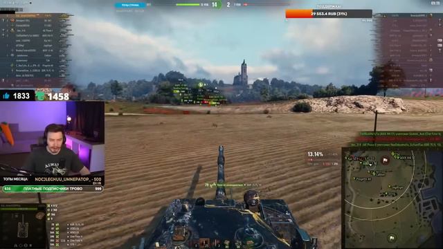 "КИТАЙСКАЯ ПОМОЙКА ИЛИ НЕТ?!" - ГРАННИ ТЕСТИРУЕТ НОВЫЙ ТАНК ЗА ГК - 116 F3 смотреть онлайн