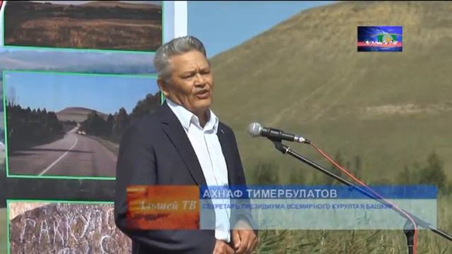 Юбилей Таштюба смотреть онлайн