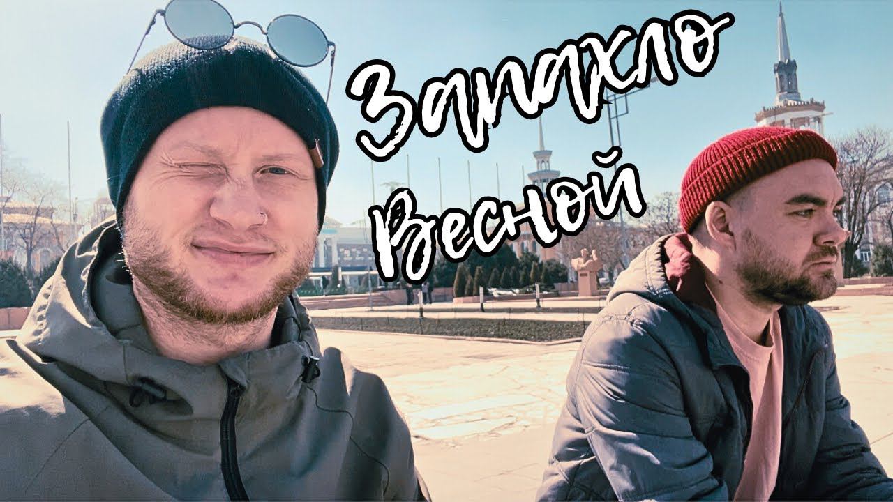 Покупки из Секонда | Неадеквашки на работе смотреть онлайн