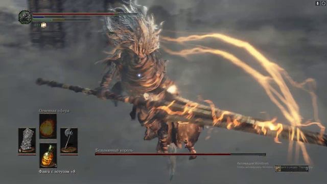 Dark Souls III БЕЗЫМЯННЫЙ КОРОЛЬ смотреть онлайн