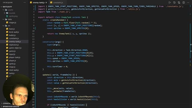 Танчики на JavaScript #7 смотреть онлайн