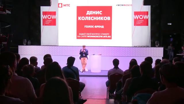 Денис «Кураж-Бамбей» Колесников : Мастер-класс #WOWMOSCOW смотреть онлайн