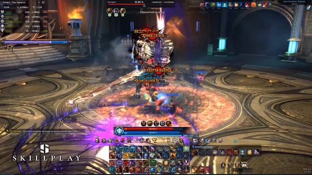 Омут Антароса. Третий Босс. Гайд. TERA Online смотреть онлайн