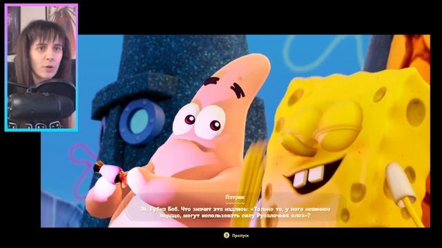 SpongeBob SquarePants: The Cosmic Shake | РЖАЧНОЕ НАЧАЛО #1 смотреть онлайн