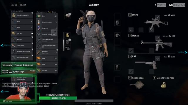 PUBG! Фарм кейсов! смотреть онлайн