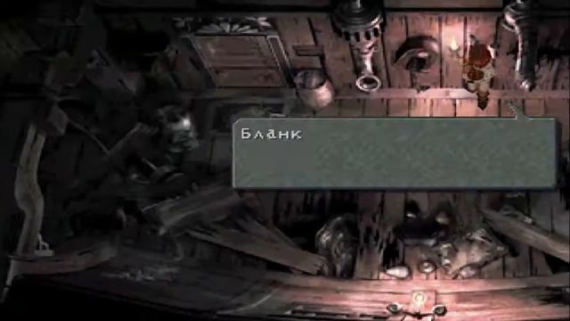 #2 Final Fantasy IX - В темном, темном лесу... смотреть онлайн
