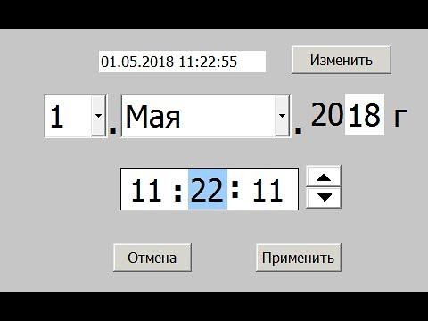 Simatic Step7 - SFC0 Запись даты в ПЛК часть 3 - SFC0 Set System Clock смотреть онлайн