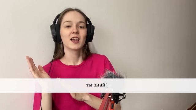 Pharrell Williams - Happy на русском