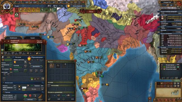 Рюкю Обзор-1500й Europa Universalis IV Ачивка The Three Mountains (патч 1.29 - 2019год)