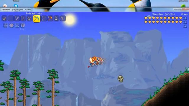 ТЕРАРИЯ Я не читер смотреть онлайн