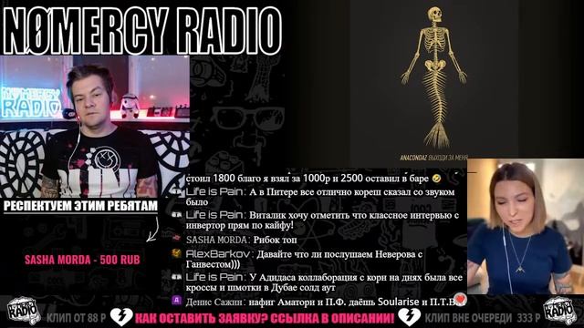 ПРОГРАММА ПО ЗАЯВКАМ | СЛУШАЕМ МУЗЫКУ, ОБСУЖДАЕМ НОВОСТИ, ОБЩАЕМСЯ В ЧАТЕ
