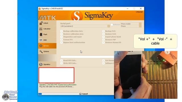 MTK GSM Laboratoty v.1.0. Бесплатная программа для обслуживания телефонов на MTK CPU. Краткий обзор смотреть онлайн