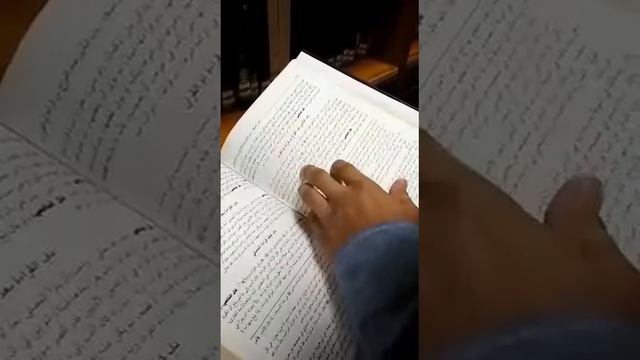 Слова имама аш-Шафии