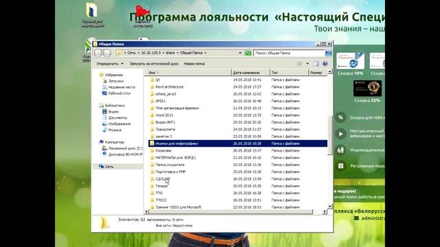Создание собственных иконок для инфографики в PowerPoint смотреть онлайн