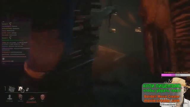 Валакас жесть Dead by daylight Дед давн лихтинг смотреть онлайн
