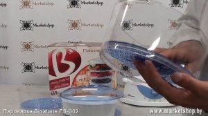 Пароварка BINATONE FS 302