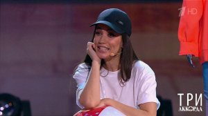 Виктория Дайнеко - "Солнечный зайчик". Три аккорда. Седьмой сезон. Фрагмент выпуска от 02.04.2023