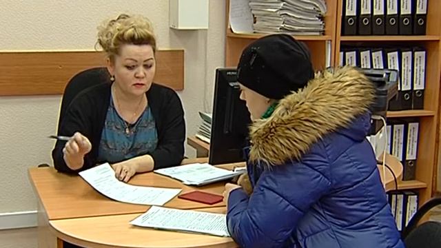 Пособие на первого ребенка смотреть онлайн