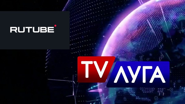 ТВ Луга. Прямой эфир смотреть онлайн