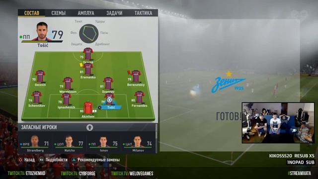 SGG 2 (стримхата) - Турнир по PS4 (MKX, Fifa 17) смотреть онлайн