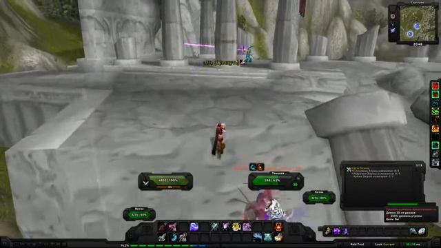 World of Warcraft Quest: Дары Элуны (id=14354) смотреть онлайн