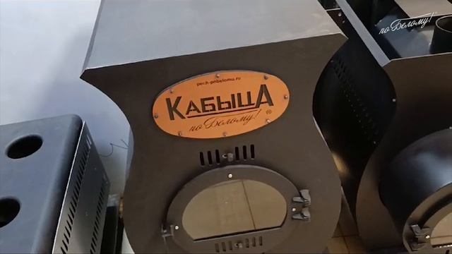 Как печью отопить дом? смотреть онлайн