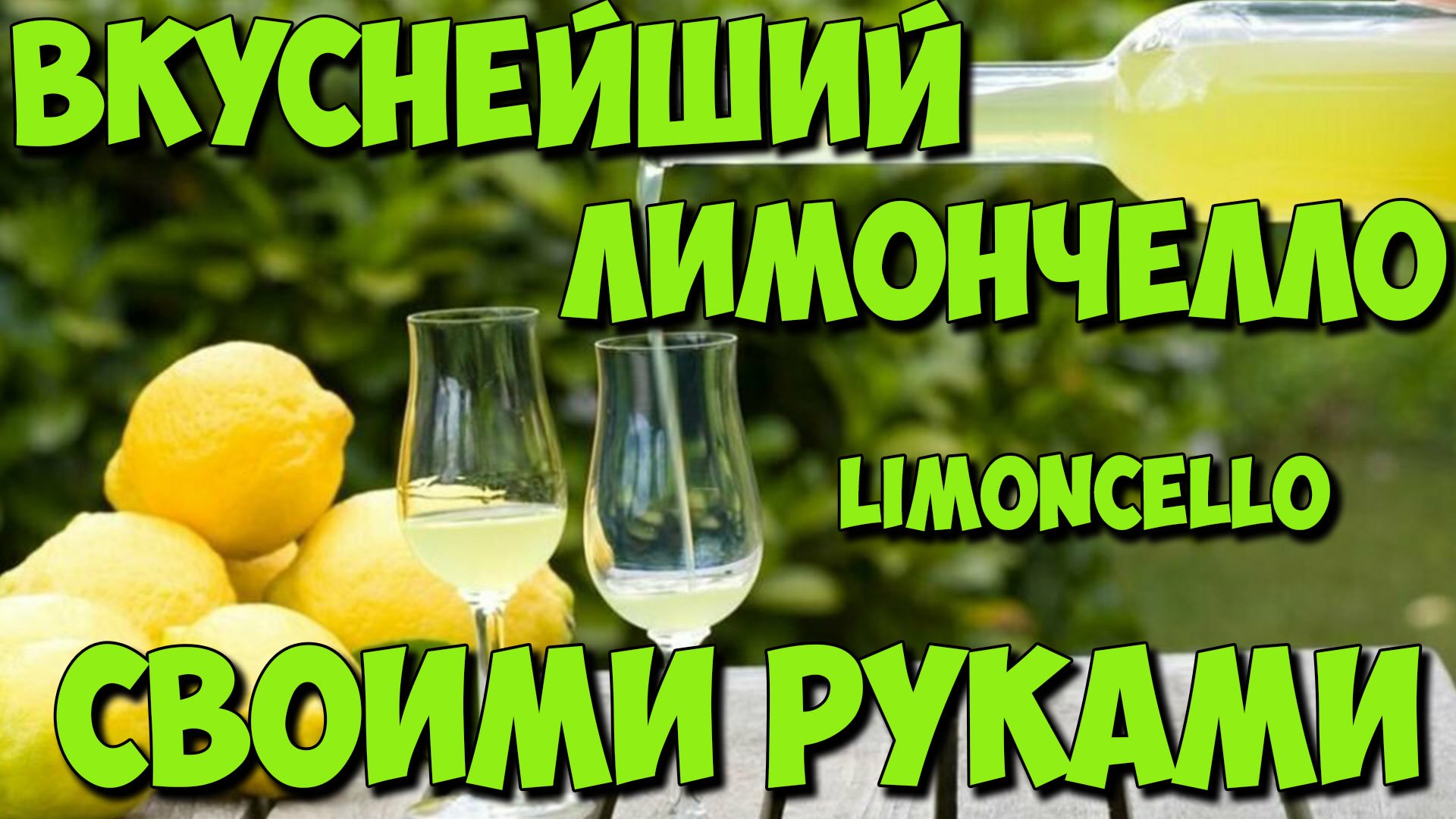 Активный отдых от Влада