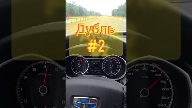 ? МАКСИМАЛОЧКА на механике! ЧТО ДАЁТ ДЖИЛИ АТЛАС 2.0 6МКПП смотреть онлайн