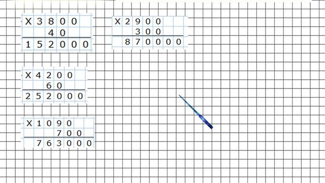 Страница 35 Задание 7 – Математика 4 класс (Моро) Часть 2 смотреть онлайн