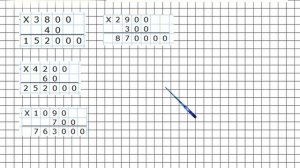 Страница 35 Задание 7 – Математика 4 класс (Моро) Часть 2