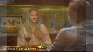 Сергей Любавин - Эта женщина.mp4