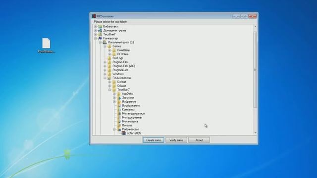 Учебник по Творческой Силе