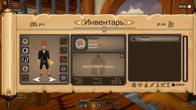 СИМУЛЯТОР ТОРГОВЦА Shoppe Keep 2 смотреть онлайн