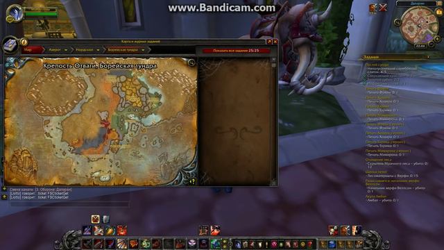 Где купить маунтов в WOW. смотреть онлайн