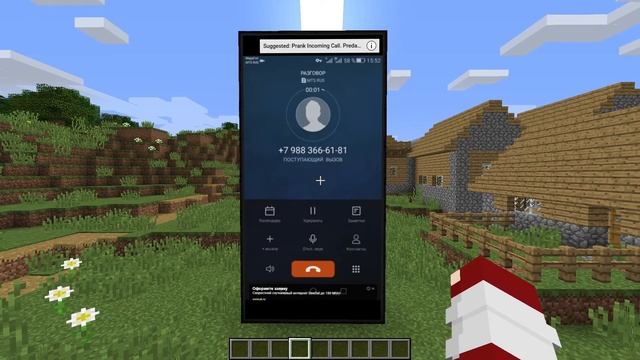 Incoming Calls Minecraft Part 1 смотреть онлайн