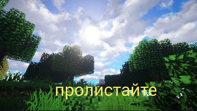 😨МЕГА ЭПИЧНЫЙ ОБЗОР НА МОЙ НАИКРУТЕЙШИЙ СЕРВЕР BionWorld👈🏻 смотреть онлайн