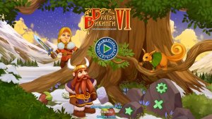 Братья викинги 6 (Viking Brothers 6) (Игровой процесс\Gameplay,Русский)
