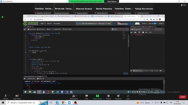 ООП Оноцький практика (2 пів пара) 07.09.2022 смотреть онлайн
