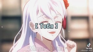 Пусть этот мир так жесток, но я всею душой все ещё люблю тебя