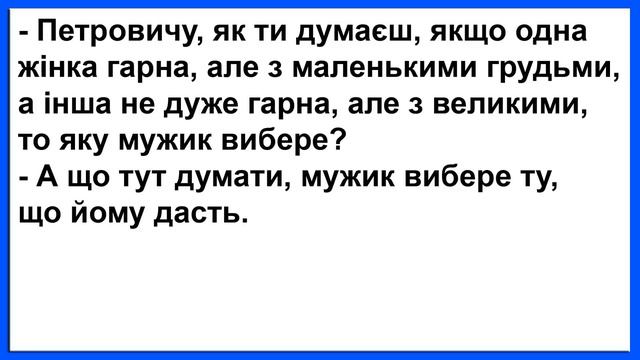 Бабуся, чоловік проробив у стіні дірку і сказав, щоб я лягла до неї ду...ою... Сміх! Гумор! Позитив смотреть онлайн