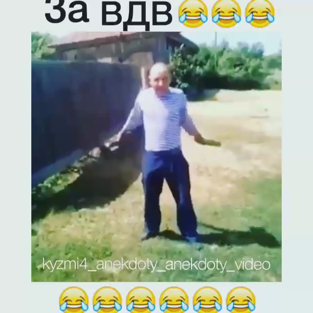 за вдв )) пьяный,юмор,приколы