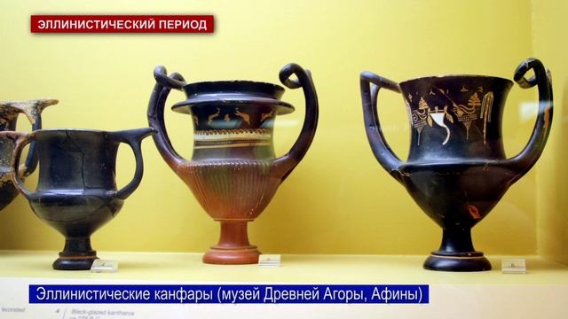 История Греции за полчаса. Исторический путеводитель смотреть онлайн