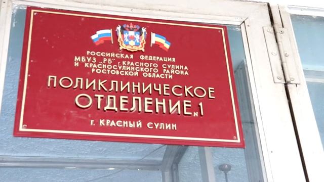 Поликлиника на ГРЭСе, первый день после переезда смотреть онлайн